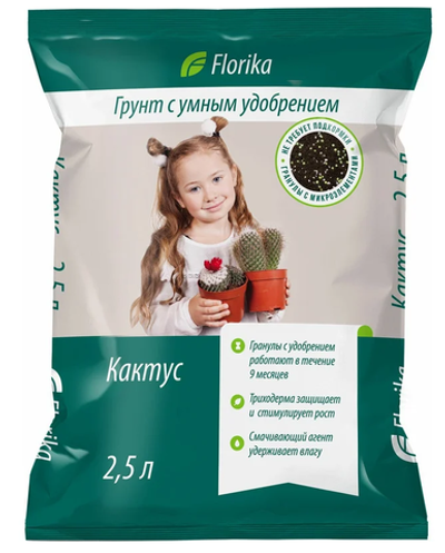 Грунт Флорика "Кактус-Алоэ" 2,5 л