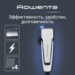 Машинка для стрижки Rowenta Driver AC Motor TN1601F1