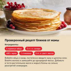 Сковорода для блинов Tefal Natural Cook 22 см 4213522