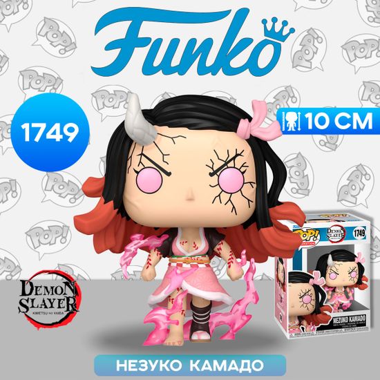 Фигурка Funko POP! Animation Demon Slayer Nezuko Kamado (Demon Form) (1749) 80333 / Фигурка Фанко ПОП! по мотивам аниме "Клинок, рассекающий демонов", Незуко Камадо