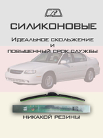 Щетки стеклоочистителя HUOYE Y8 550/475 мм на Chevrolet Malibu | Hook/J-Hook