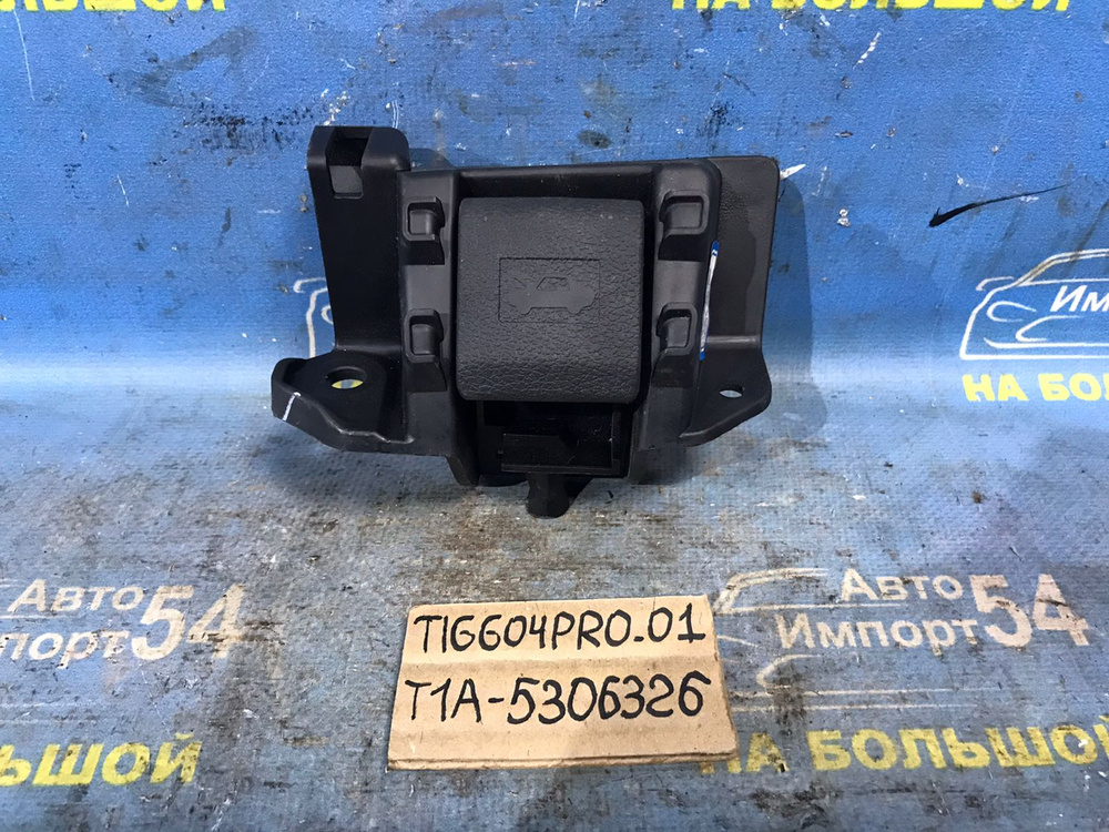 Ручка открывания капота CHERY TIGGO 4 PRO 2021-2024