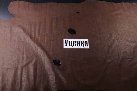 Уценка: 0,6-0,8 Кожа подкладочная Румба Коричневая 158 дм²