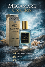 Megamare Oro Odore