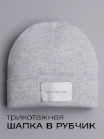 Шапка на осень детская