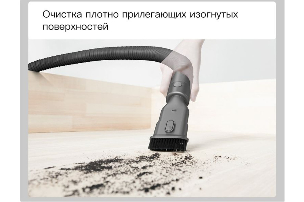 Пылесос беспроводной ручной Dreame V12