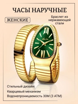 Часы-браслет кварцевые MISS FOX, золотистый/серебристо-золотистый W2032380-01