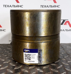 Втулка 14522499