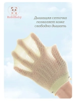 Носки однотонные летние набор 3 пары