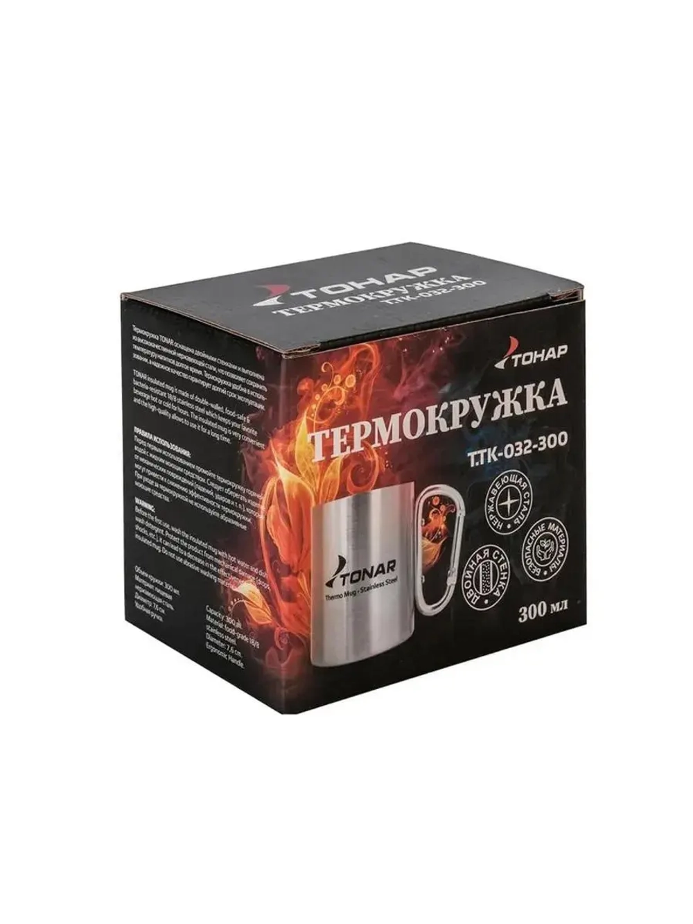 Термокружка 300ML ручка-карабин (T.TK-032-300)