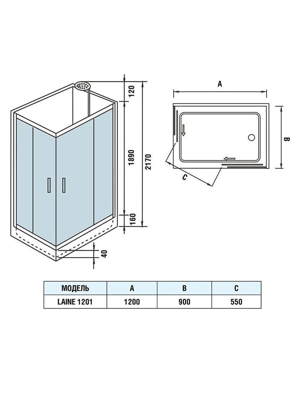 Душевая кабина WeltWasser  WW500 LAINE 1201 120х90 см,  прозрачное стекло, поддон низкий