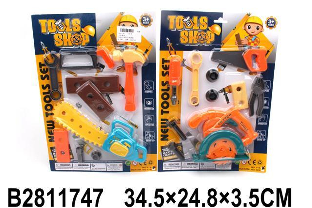 Набор инструментов, блистер 118-4