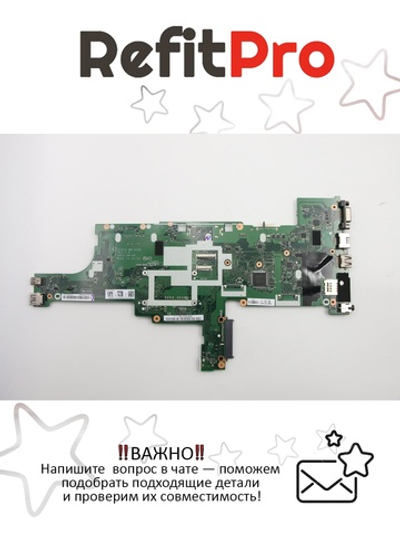 Материнская плата для ноутбука Lenovo T440 i5-4300 UMA W8P nAMTy TPM (04X5015), оригинал
