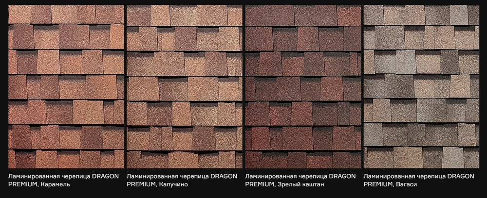 Ламинированная гибкая черепица Döcke PIE DRAGON/PREMIUM Зрелый каштан/Мускат/Халва/Вагаси/Слива/Карамель/Капучино/Ежевика