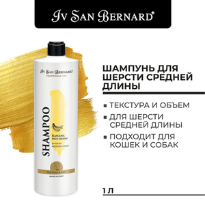 Шампунь Iv San Bernard Traditional Line Banana для шерсти средней длины