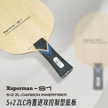 Xuperman S1