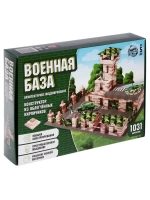 Конструктор из кирпичиков «Военная база», 1031 деталь