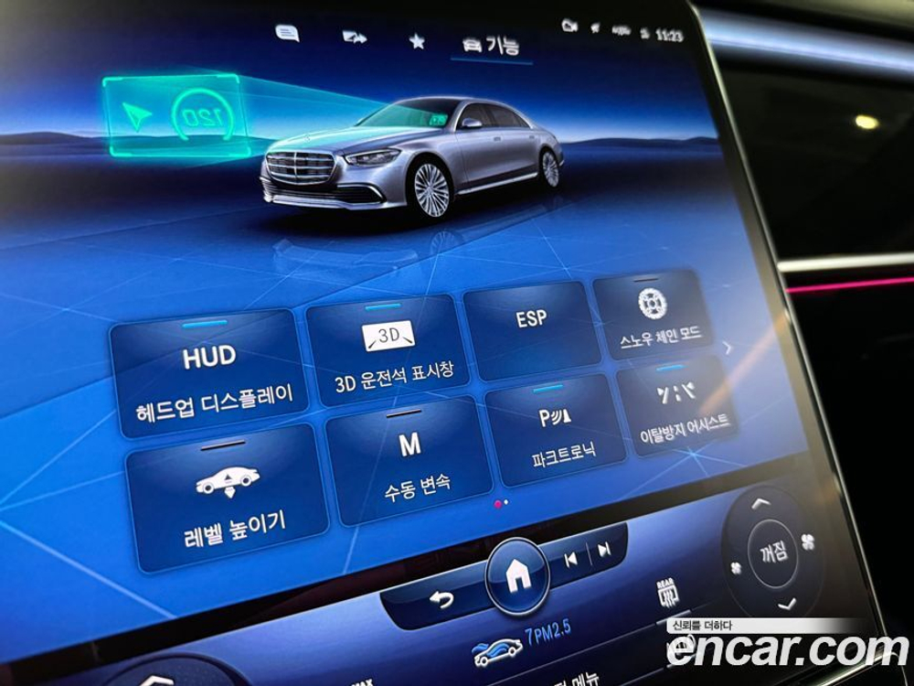 Mercedes-Benz S-Class W223 S580L 4MATIC (07.2022)