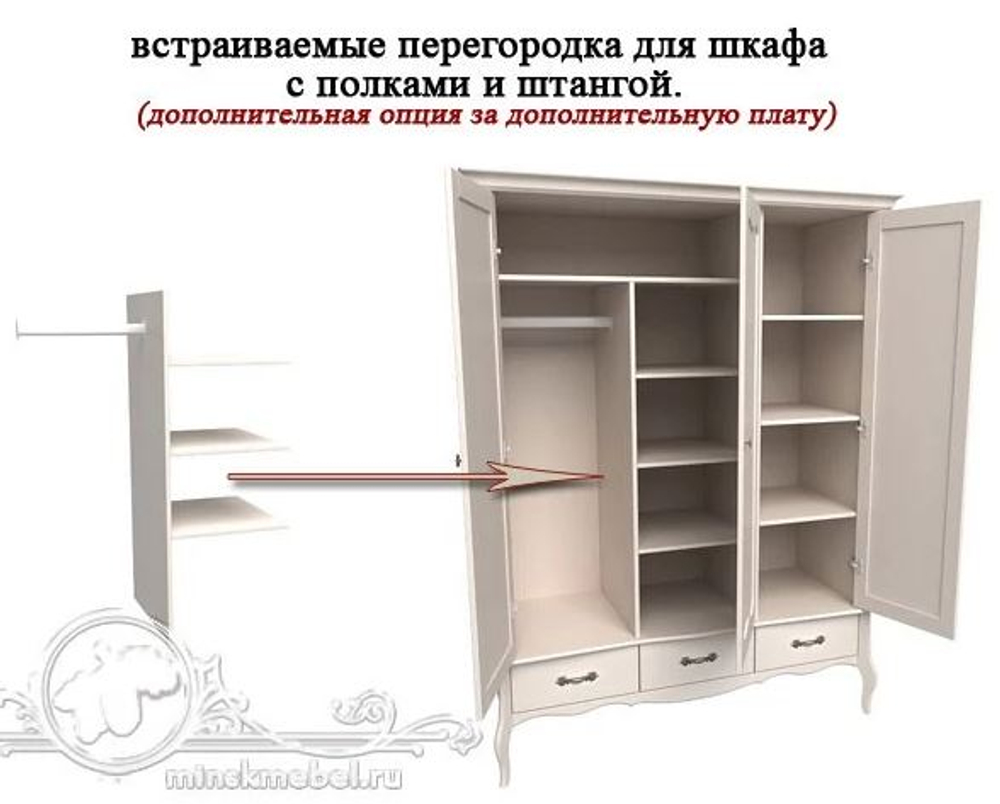 ПРОВАНС Полки для 2х и 3х дверного шкафов (бежевый воск)  Арт.714