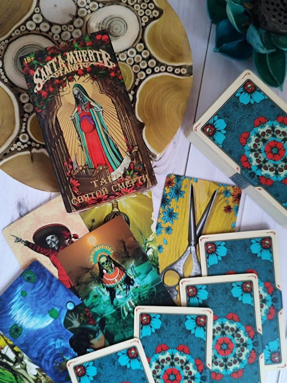 Таро Святой Смерти (RUS)