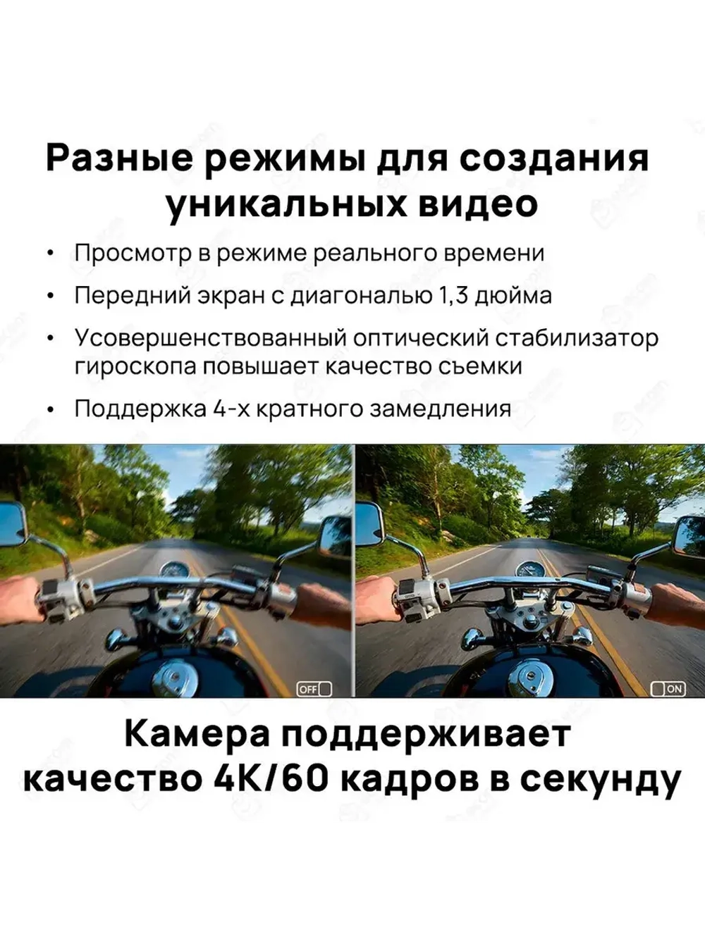 Экшн-камера SJ6 Pro
