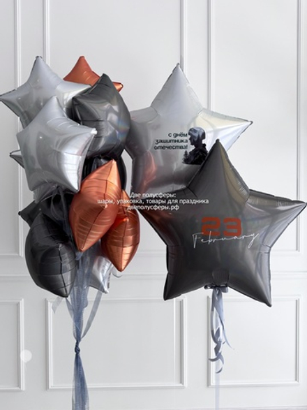 Набор максимально звездный на 23 февраля