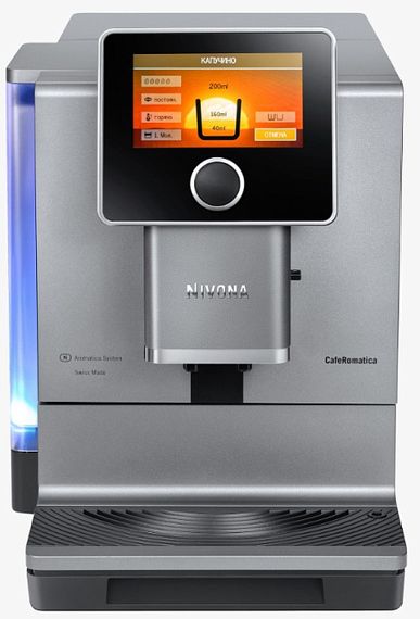 Кофемашина Nivona NICR 970