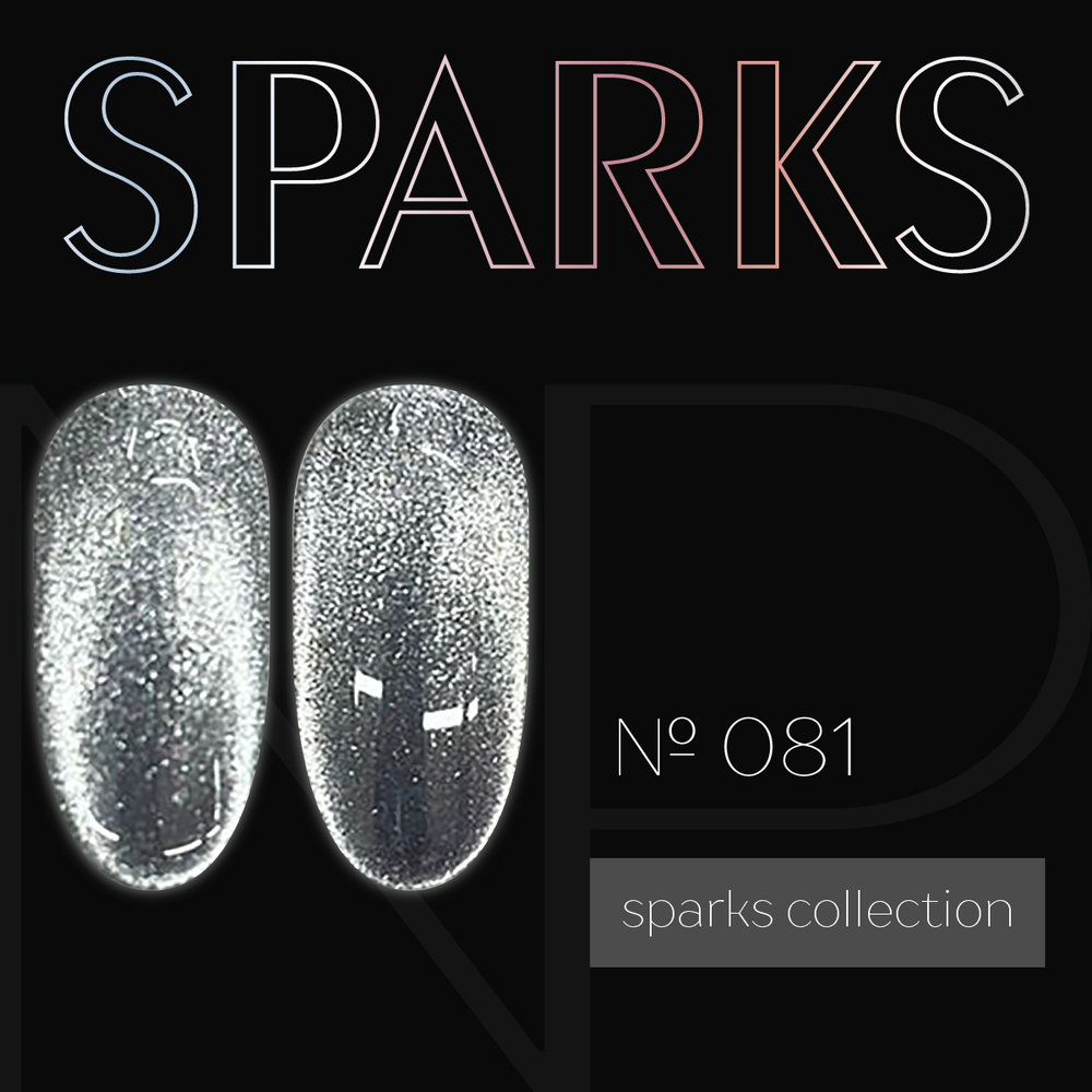 Nartist 081 Sparks 10 gr