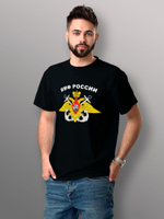 Футболка ВМФ России