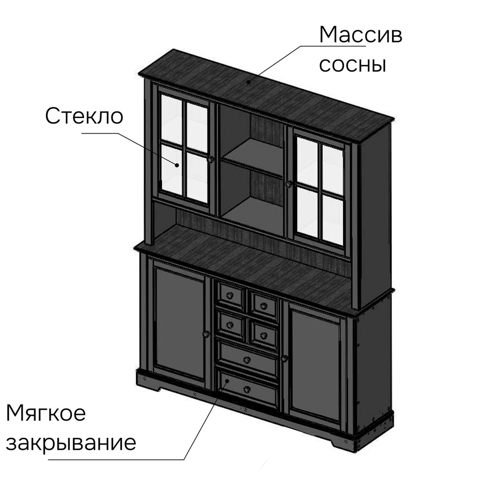 Буфет деревянный с 4 дверями Lakeview 155х41х202 см с подсветкой, из массива сосны