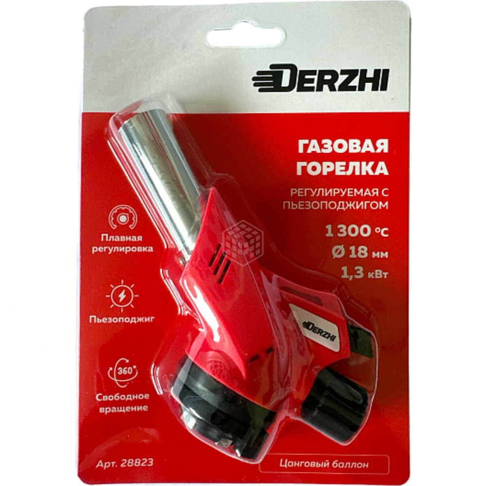 Газовая горелка регулируемая с пьезоподжигом Derzhi 28823