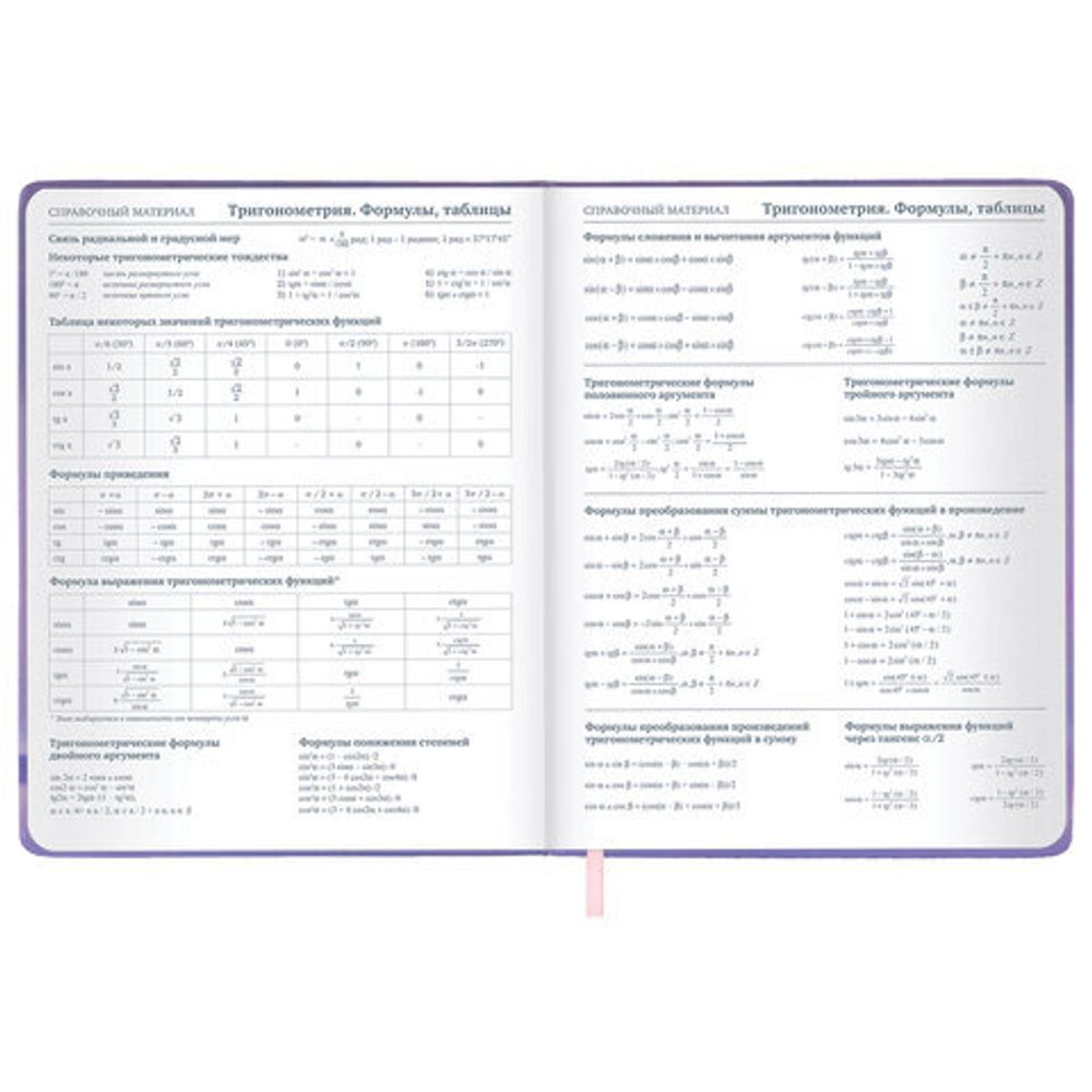 Дневник 1-11 класс 48 л., кожзам (твердая), печать, глиттер, ЮНЛАНДИЯ, "Пушистик", 107218