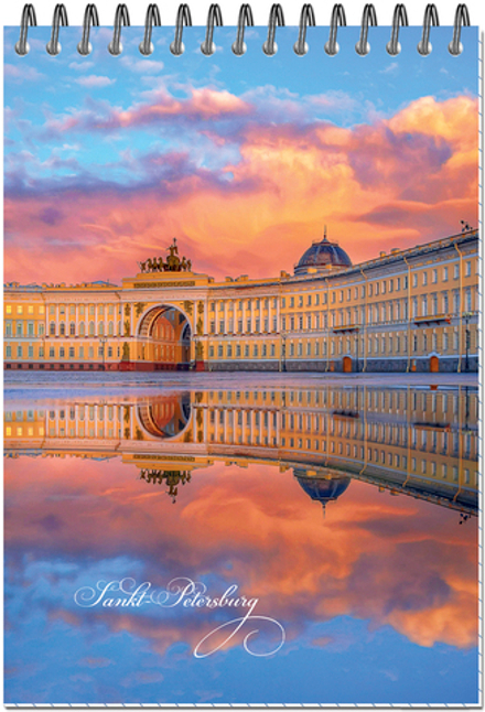 Блокнот формат А5 50 листов на металлическом гребне "Атмосферный Петербург"