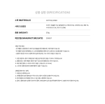 (ПРЕДЗАКАЗ) товары TAEYONG - WYLD 1st ALBUM OFFICIAL MD T-SHIRT & STICKERS SET