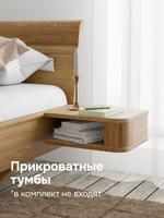 Парящая кровать Калантея 180х200 см из массива дикого дуба