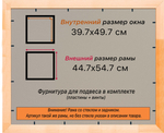 Деревянная рама 39,7x49,7 для постера и фотографий сеч. 30x16
