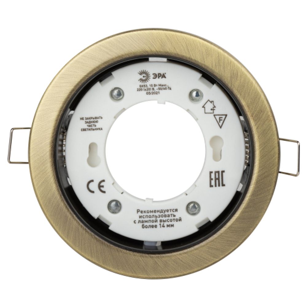 KL35 SB /1 (к) Светильник ЭРА под лампу Gx53,220V, 13W,бронза