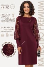 Платье Жозефина(46-56) Serenada винный (Акция)