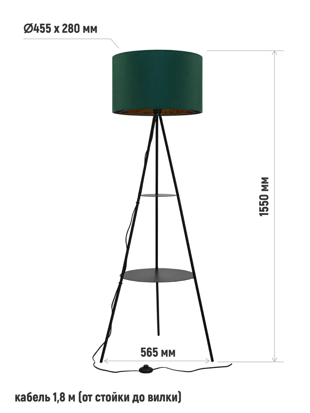 Современный торшер напольный со столиком