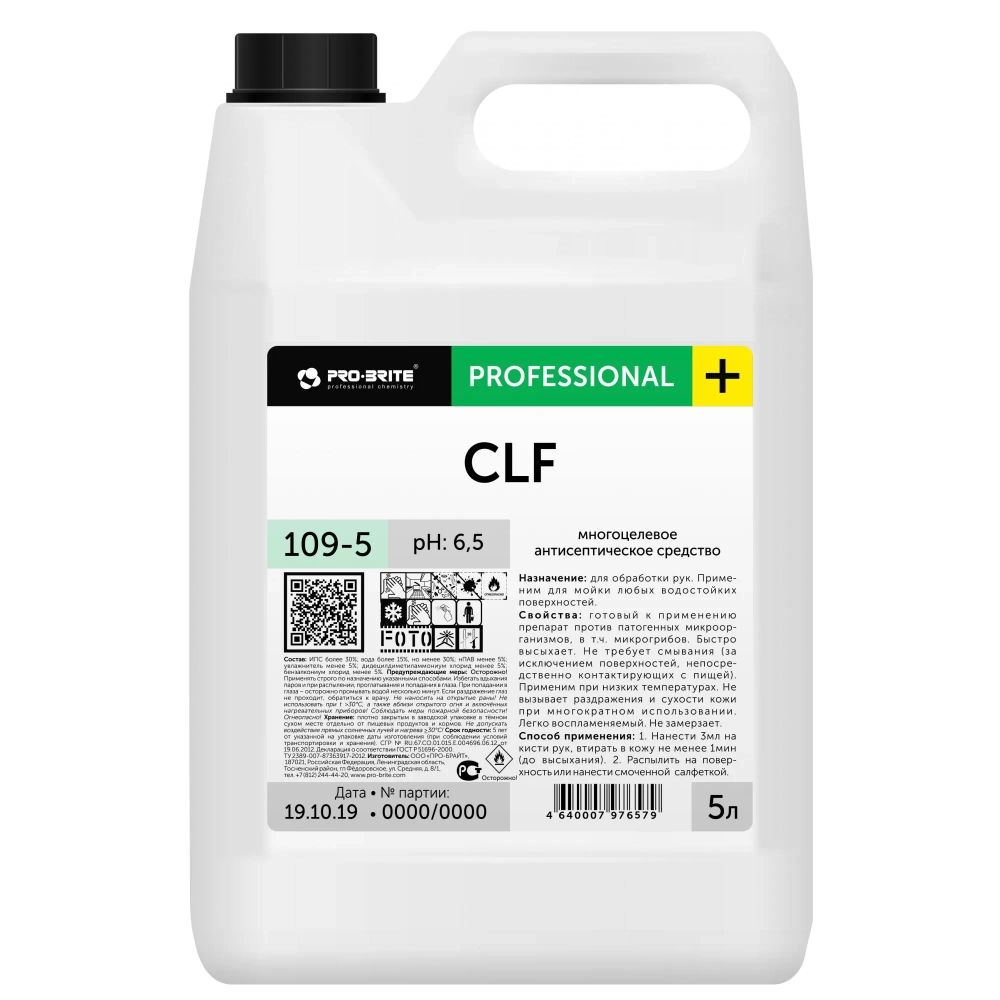 Ksitex кожный антисептик 109-5 CLF 5 л