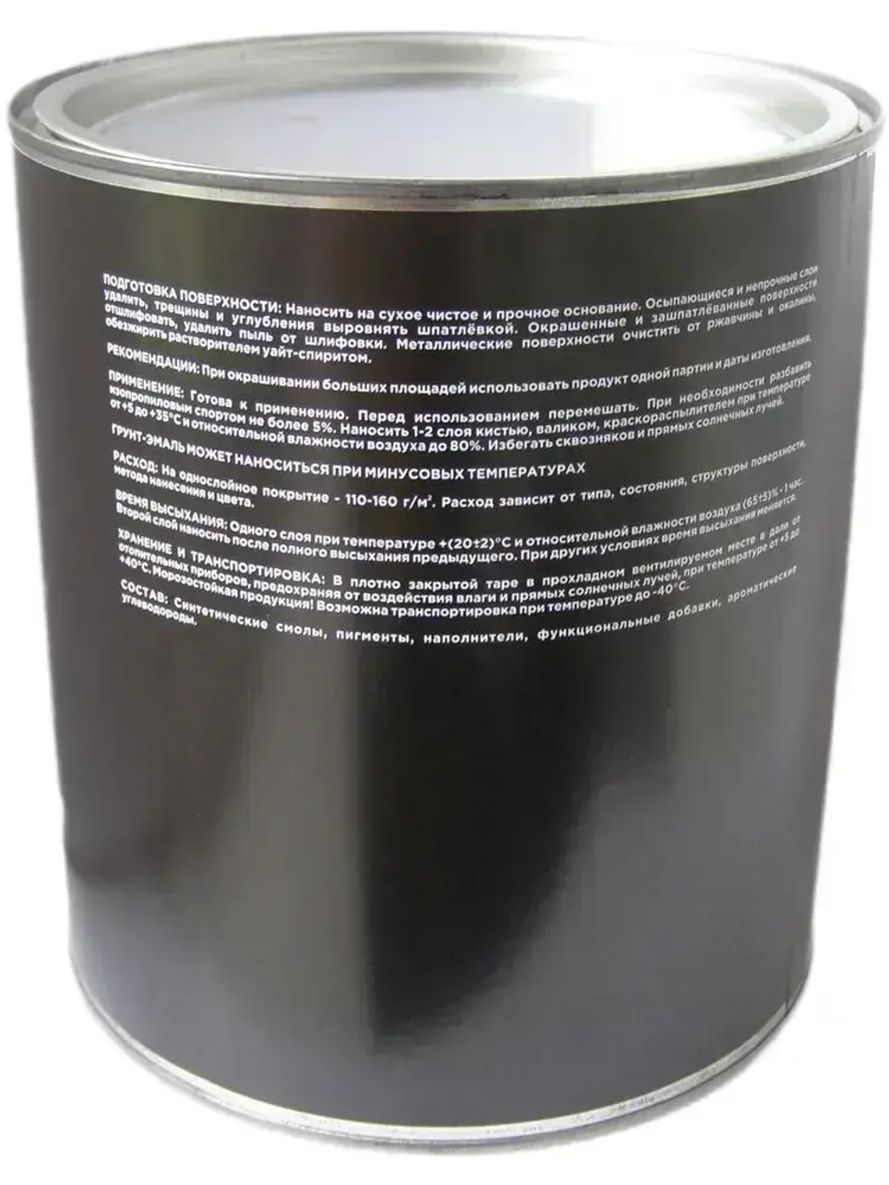 Краска Быстросохнущая, Гладкая, до 90°, Матовое покрытие, 3 л, 2.4 кг, черный матовый