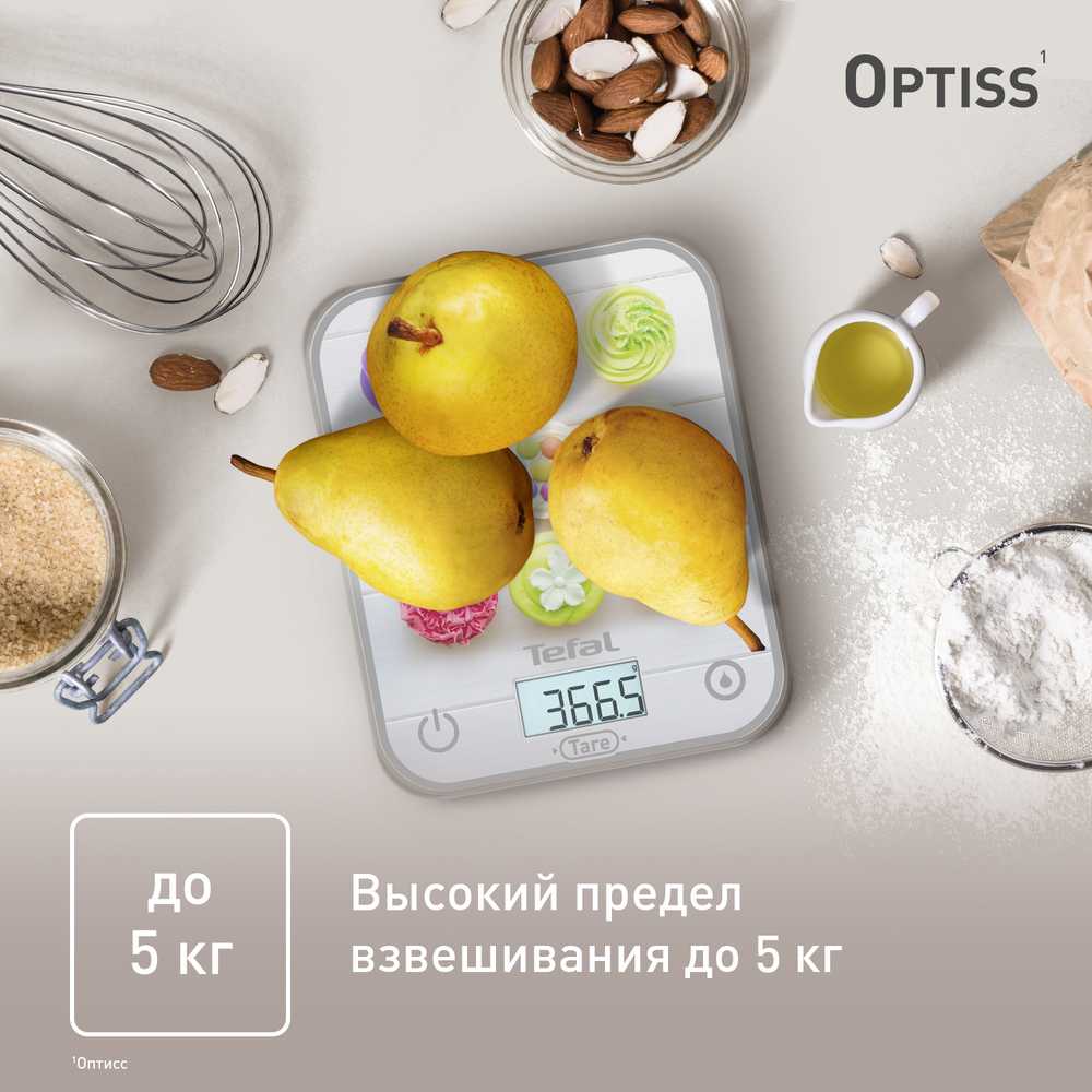 Кухонные весы Tefal Optiss BC50D4V0
