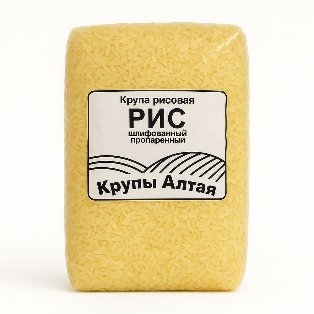Рис Шлифованный пропаренный Крупы Алтая 1,5 кг