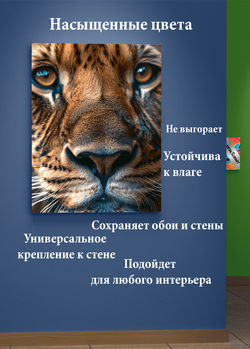 Картина на стену на металле от MetallSubArt "Лев"