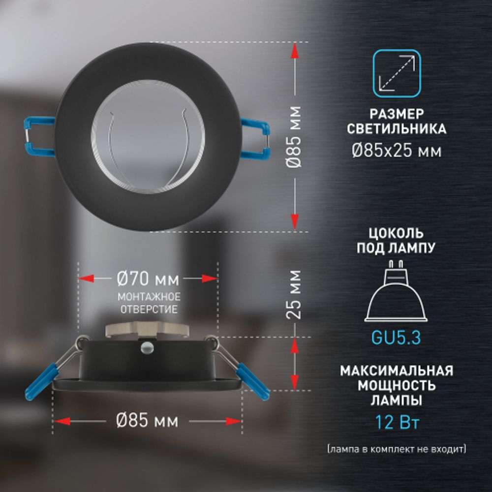 Встраиваемый светильник алюминиевый ЭРА KL107 BK/SL MR16 GU5.3 черный серебро