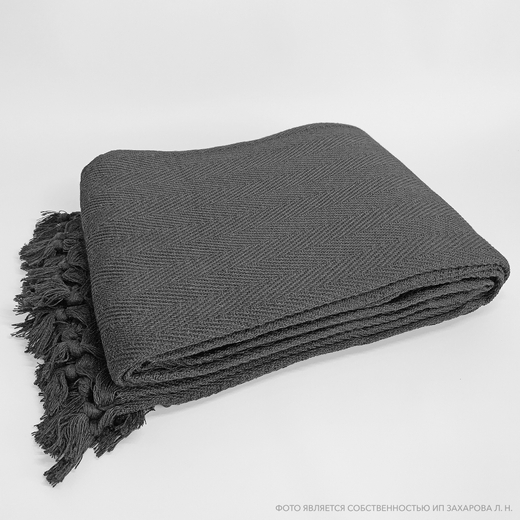 Плед-покрывало из хлопка Berlino, цвет Антрацит