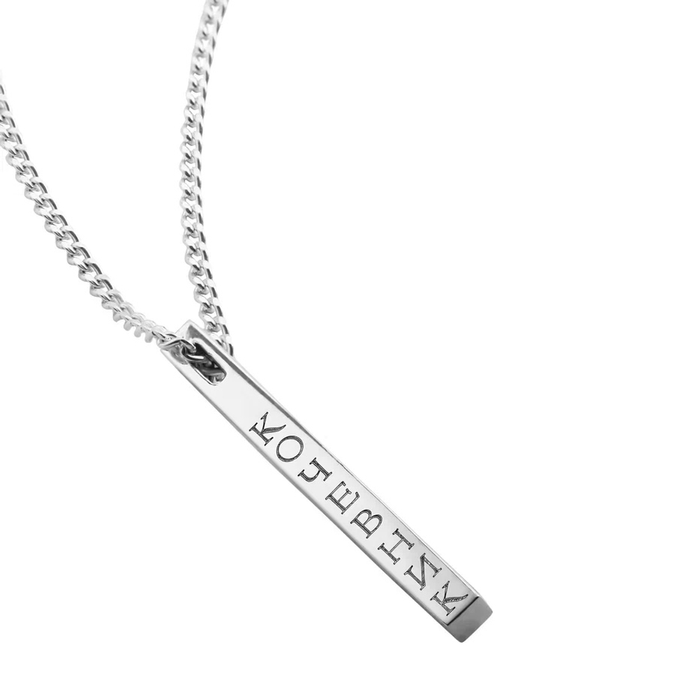 Подвеска NOMAD | КОЧЕВНИК (с нюансом)