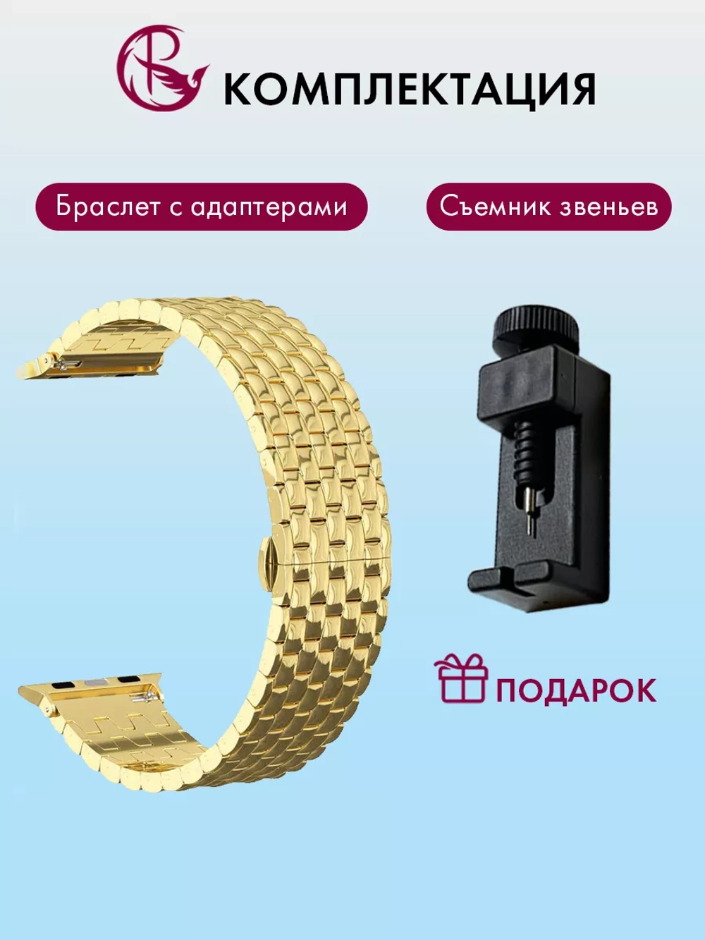 Ремешок для Apple Watch 40 41 38 мм браслет для часов