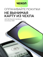 Чехол BROSCORP для Xiaomi Redmi Note 11 Pro и Xiaomi Redmi Note 12 Pro 4G оптом (арт. XM-RN11PRO-HARD-TPU-POCKET)