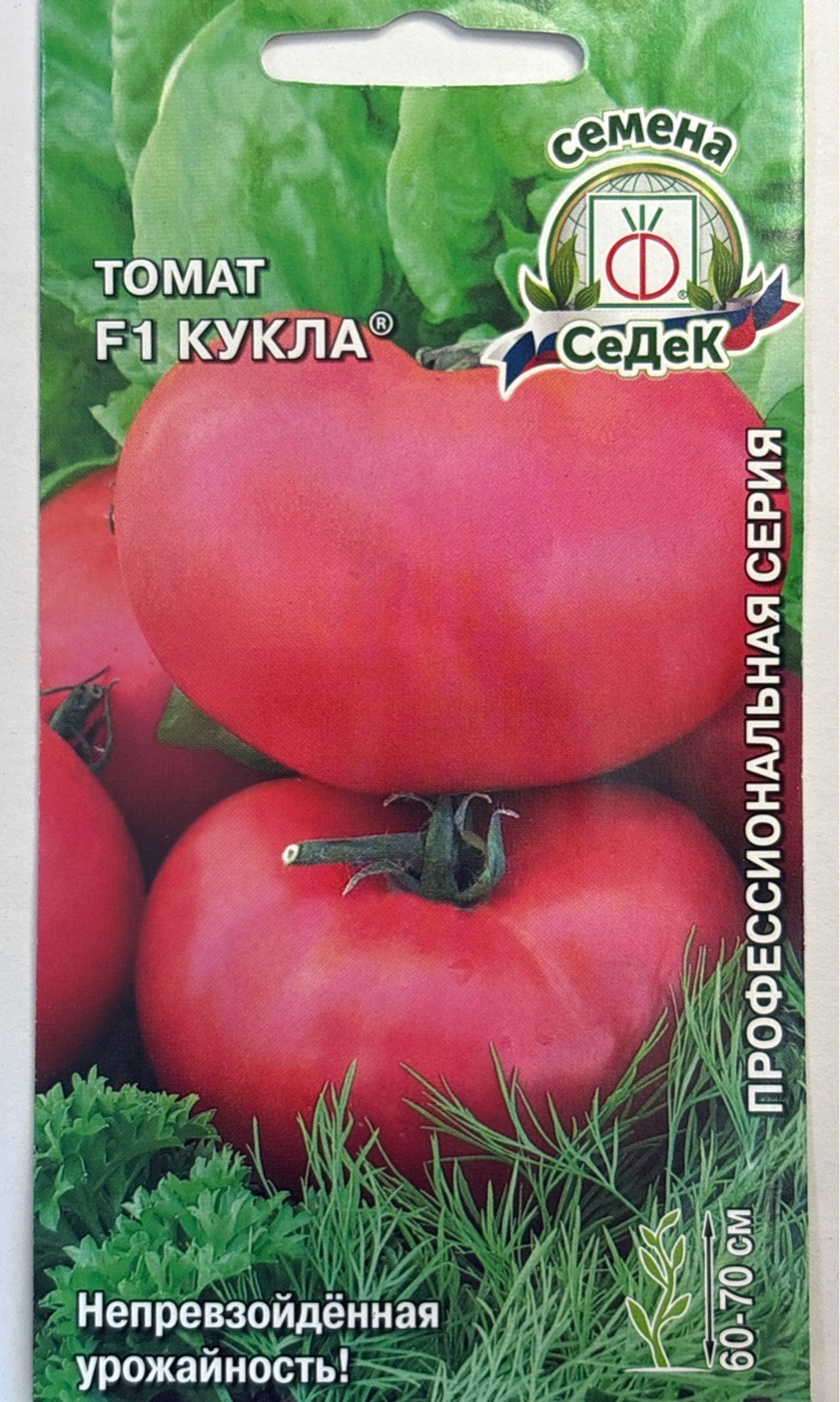 Томат Кукла 0,1 г Р СМТ-515